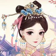 女帝升职记游戏