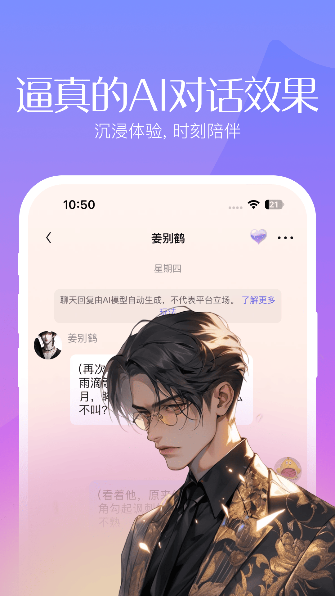筑梦岛1.3.40版本 v1.4.30.890_绿色下载网_安卓APP 筑梦岛1.3.40版本 v1.4.30.890_绿色下载网_安卓APP_筑梦岛1.3.40版本