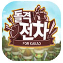 茶杯头免费版