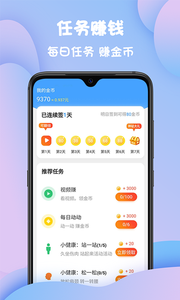 水宝 1