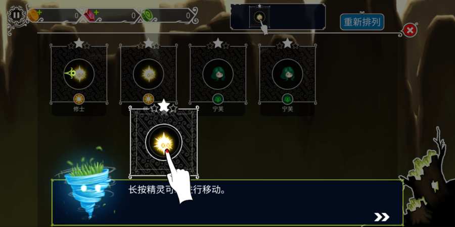 金庸群侠传X后宫版 截图