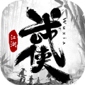 刺客武侠梦游戏红包版