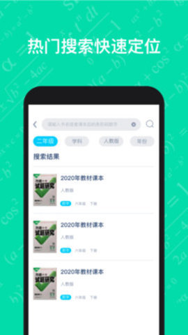 作业习题帮 1
