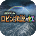王子勇斗怪兽2