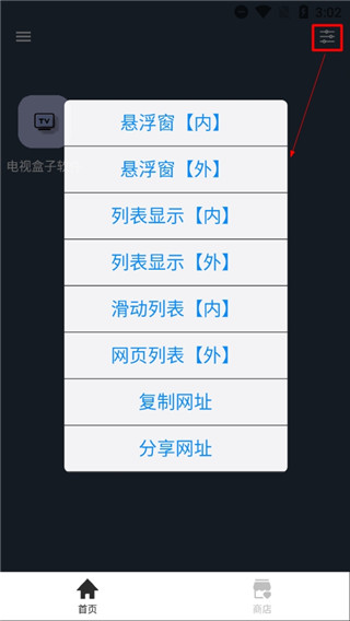 搜云书签 1