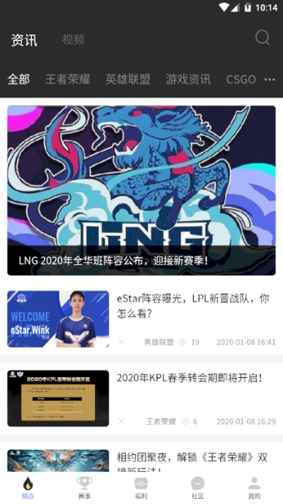 酷飞电竞 1