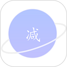 思轻app