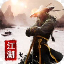 月影江湖游戏