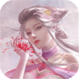 无殇诀安卓版