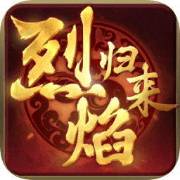 沙城霸业传奇手游
