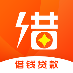 趣借钱app