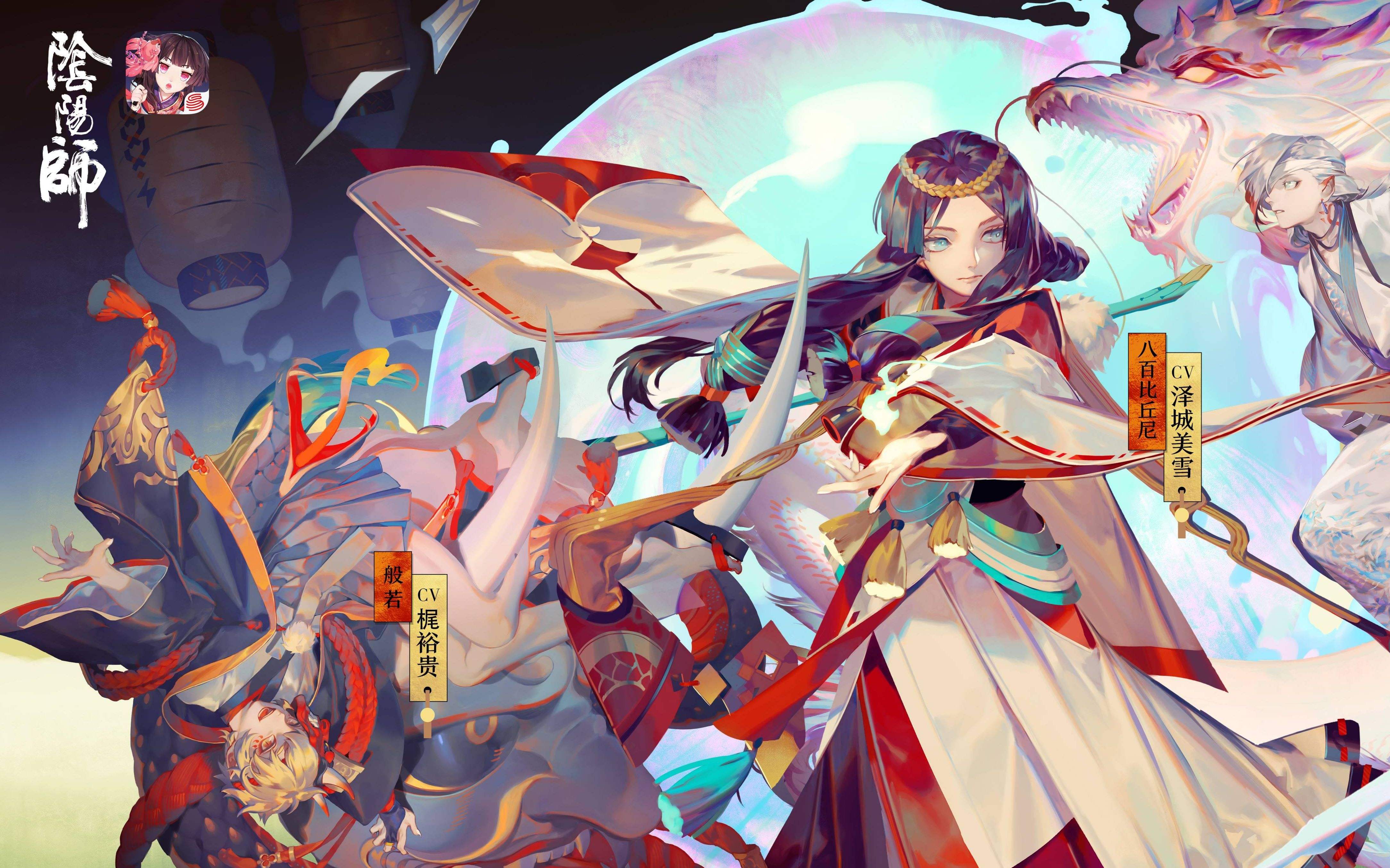 阴阳师同类型手游合集