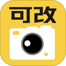 可改水印相机