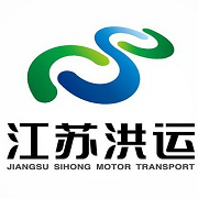 泗洪客运