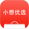 小想优选app正版