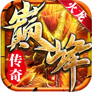 鸿蒙传奇打金版