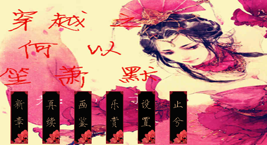 和娜奈酱一起玩吧免费版