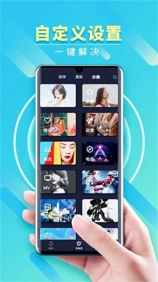 来电秀秀手机版2025 1