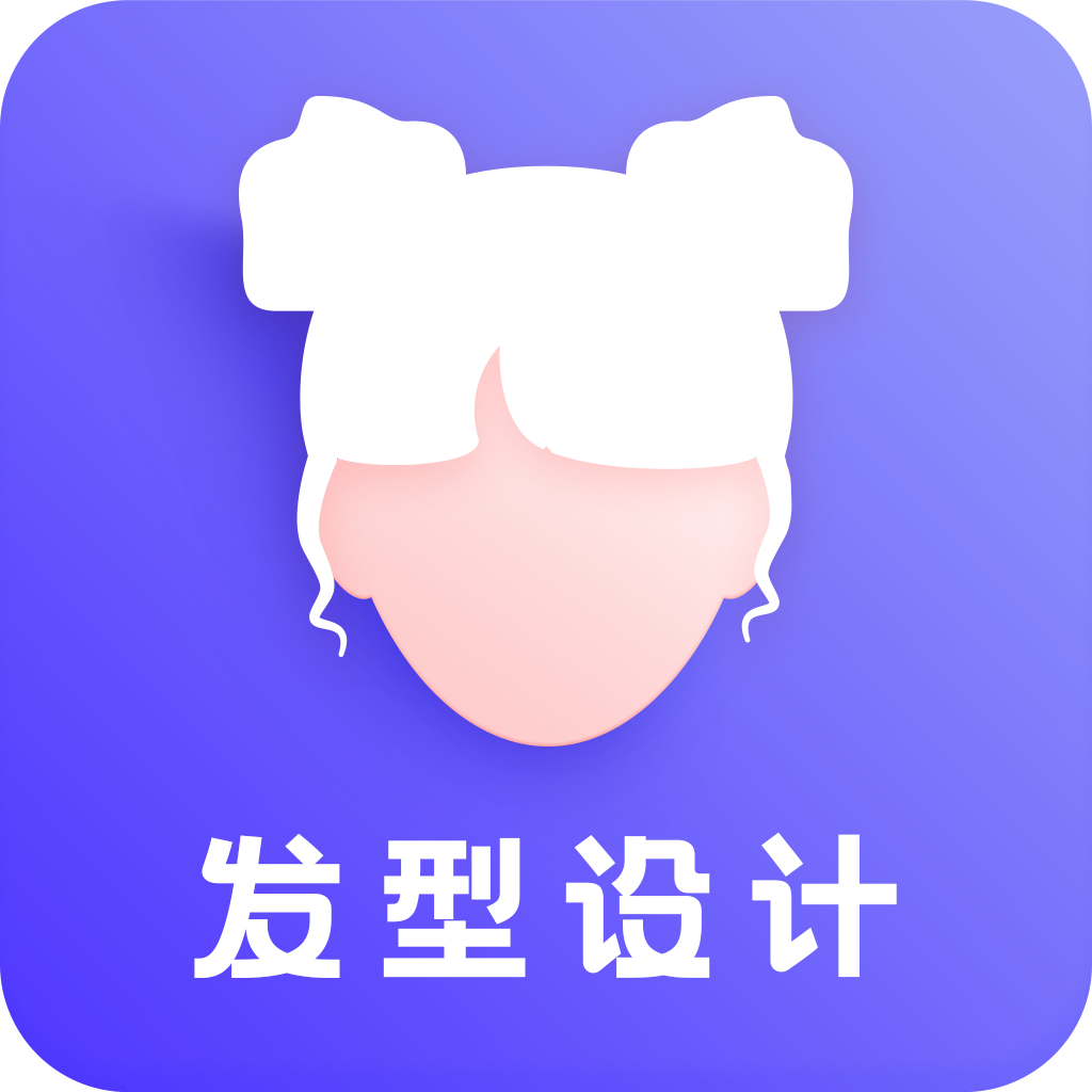 发型DIY