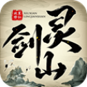 仙帝之路红包版