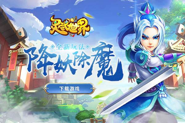 灵武世界手游版本合集
