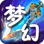 新苍穹之剑快用游戏