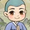 出家模拟器游戏最新版