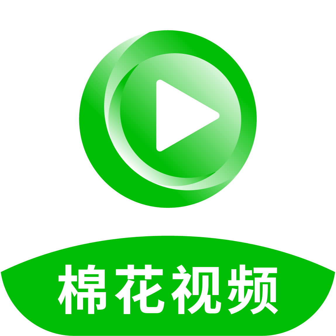 棉花影视直播源地址