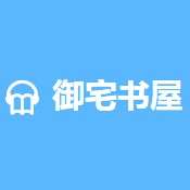 御宅书屋免费自由小说阅读