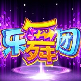 木箱奥运会汉化版