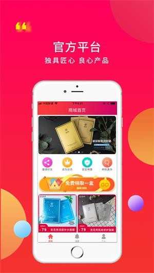 圣花秀 1