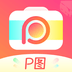 神奇P图app