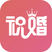 祝婚app