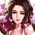 九州仙劫完整版