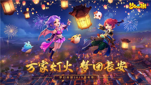 梦幻西游手游藏宝阁易 1