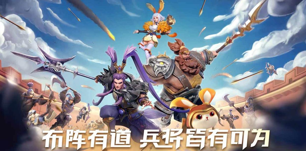 卡牌回合制游戏