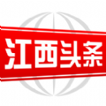 江西头条云端课堂学习App