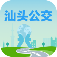 汕头公交app