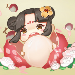 荔妃驾到