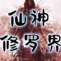 美人群侠传游戏