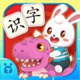 兔小贝识字app