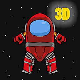  3d我们之间游戏
