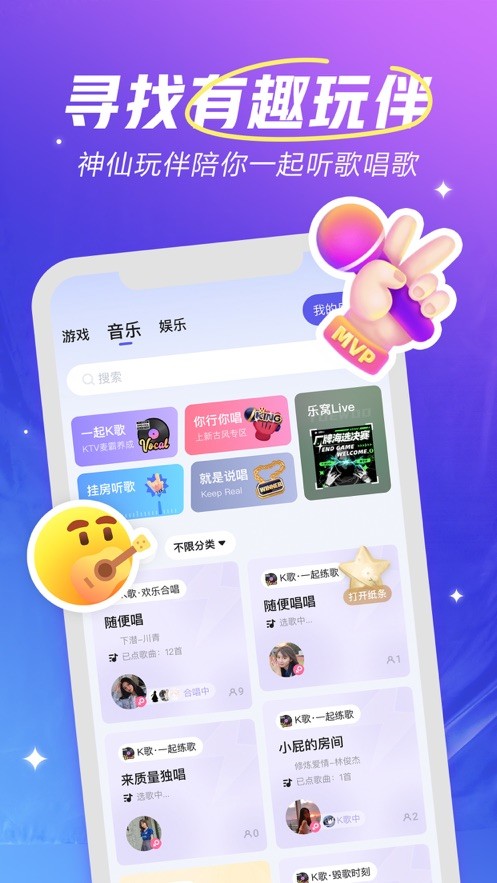 回森安卓版 v3.61.0.350463_绿色下载网_安卓APP 回森安卓版 v3.61.0.350463_绿色下载网_安卓APP_回森安卓版