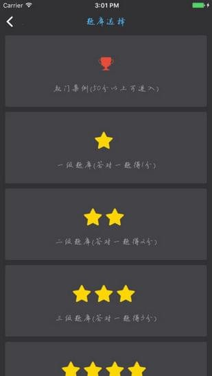 侦探大师 2