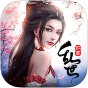 妖仙劫
