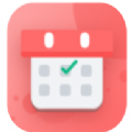 课程表2025 app