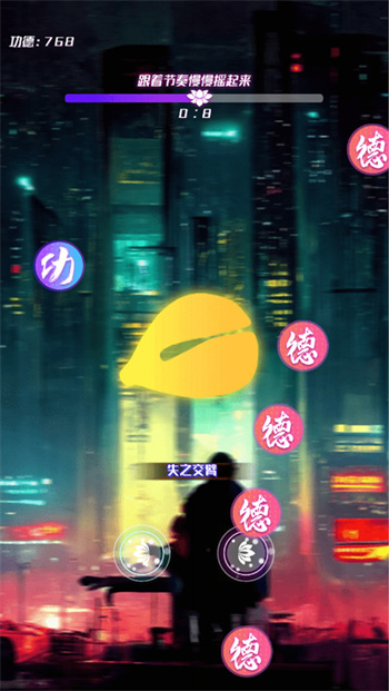 秘籍大师游戏 截图