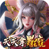 将军不败满v版