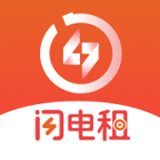 闪电租v1.0.2