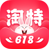 淘特618